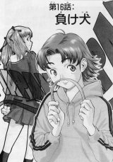 BUY NEW yakitate japan - 151836 Premium Anime Print Poster